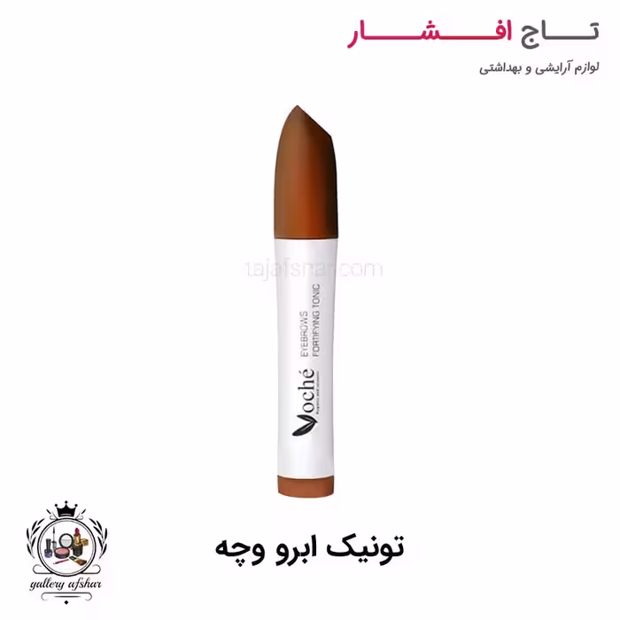 تونیک تقویت ابرو وچه