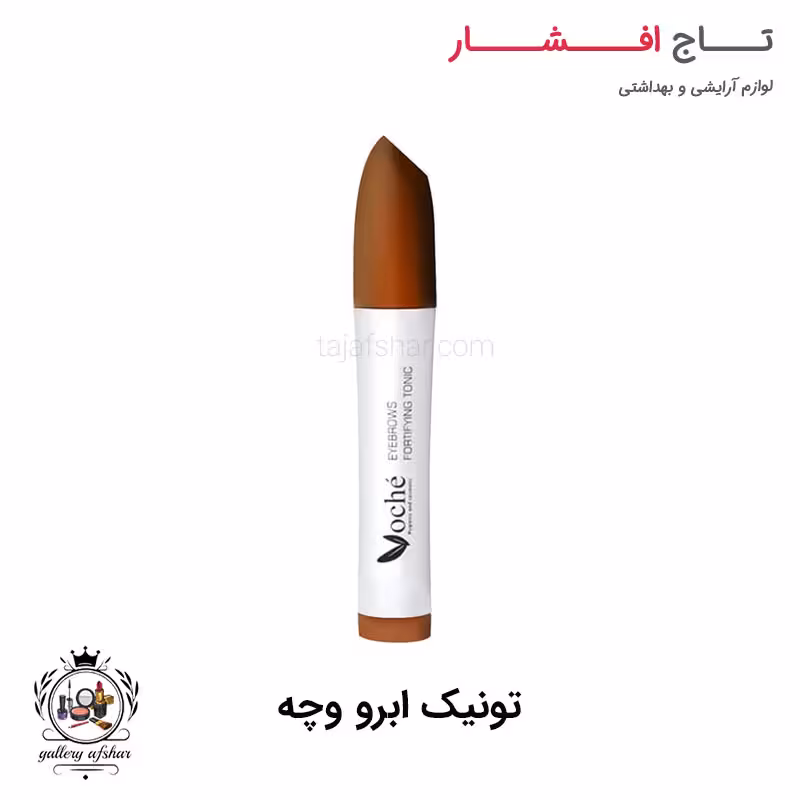 تونیک تقویت ابرو وچه