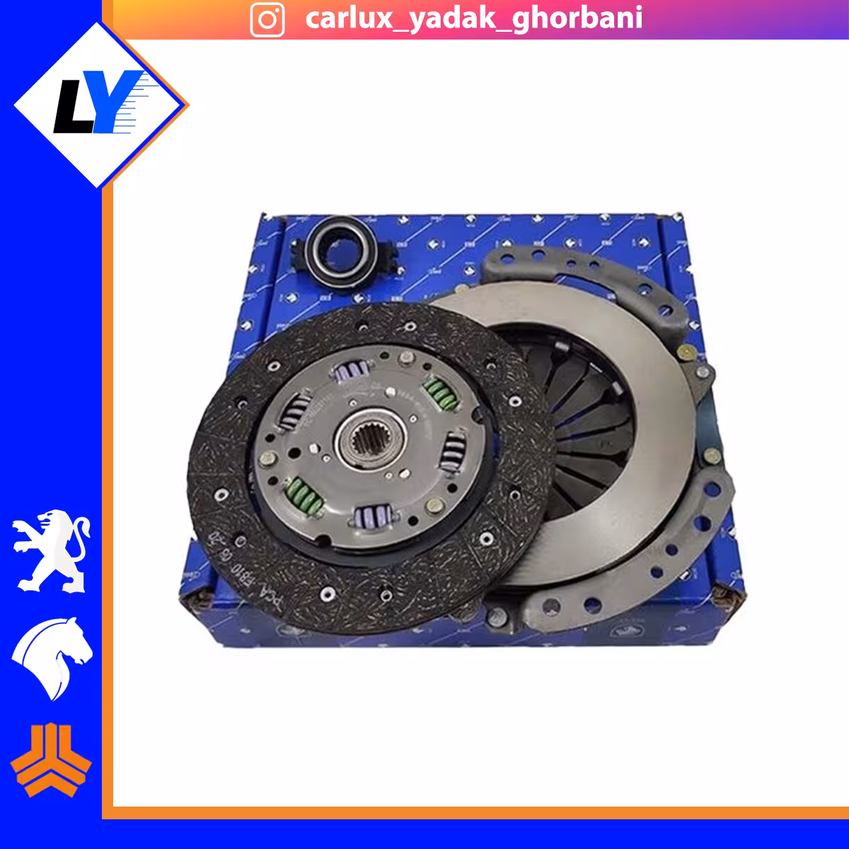 کیت کلاج 206 تیپ 5 ایساکو 670302198