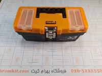 جعبه ابزار رباتیک مهربا قفل فلزی