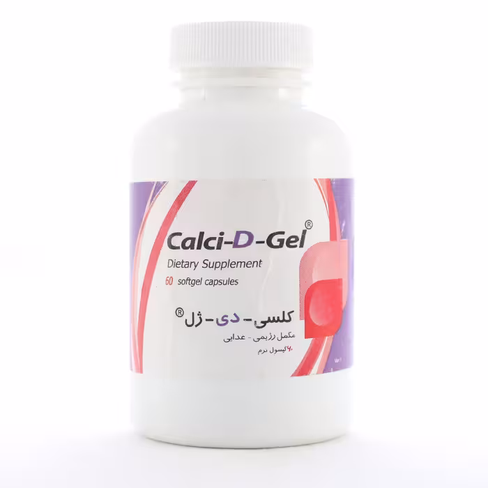 کپسول کلسی دی ژل