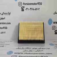 ابر هواکش تریل گلد(رادیسون) CRF(پرواز) WR
