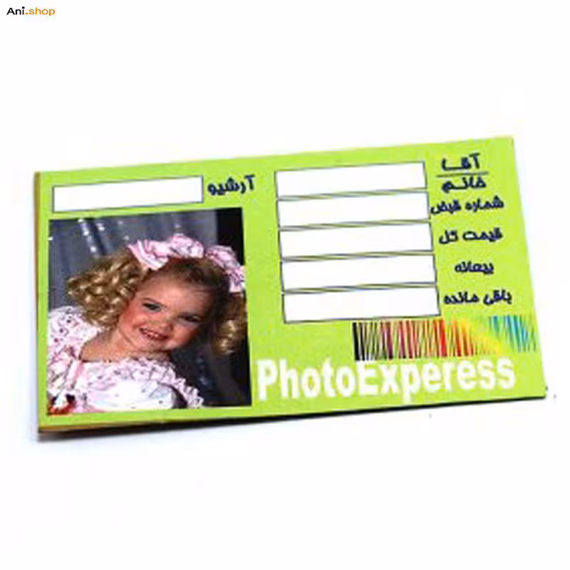 پاکت عکس پرسنلی 6×9 بسته 50 عددی