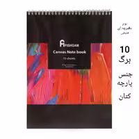 دفتر بوم A3 پیشگام