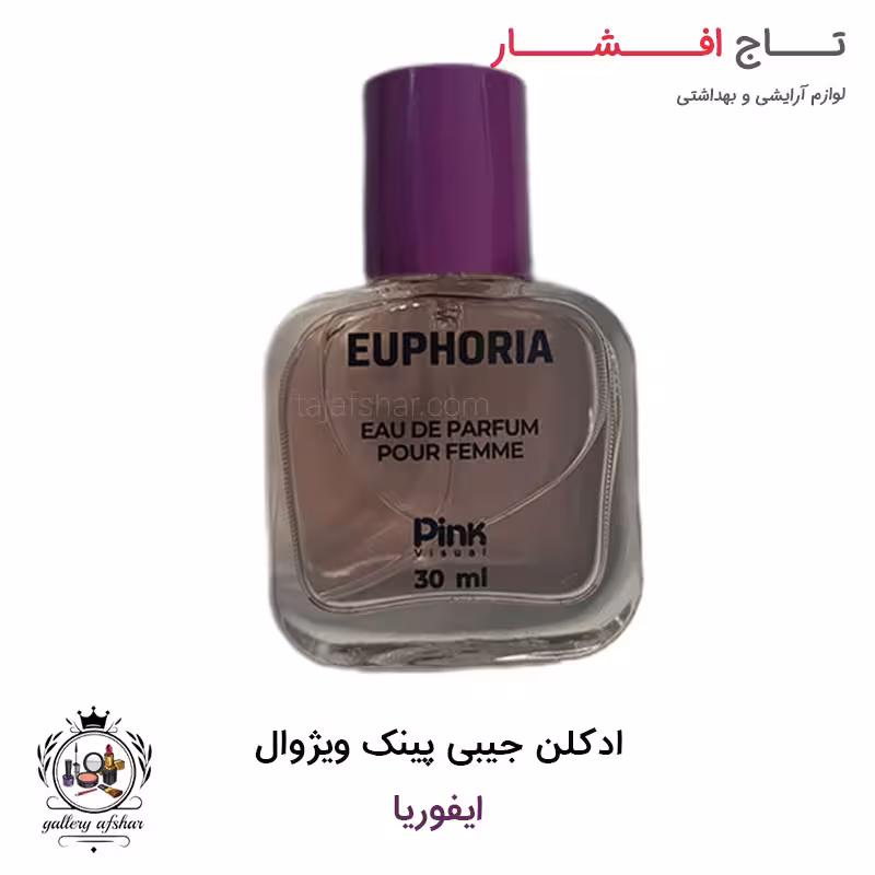 عطر جیبی پینک ویژوال ایفوریا 30 میلی لیتر
