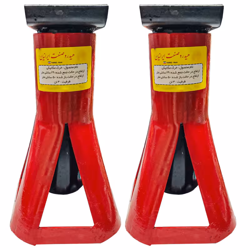 خرک خودرو هیدرو صنعت مدل HIDRO 4 TON ظرفیت 4 تن مجموعه 2 عددی | کالا مکس