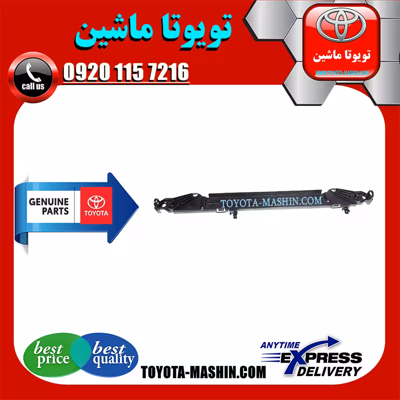 قاب بالای بادگیر فن تویوتا راوفور 2014-2015 برند شرکتی تویوتا جنیون