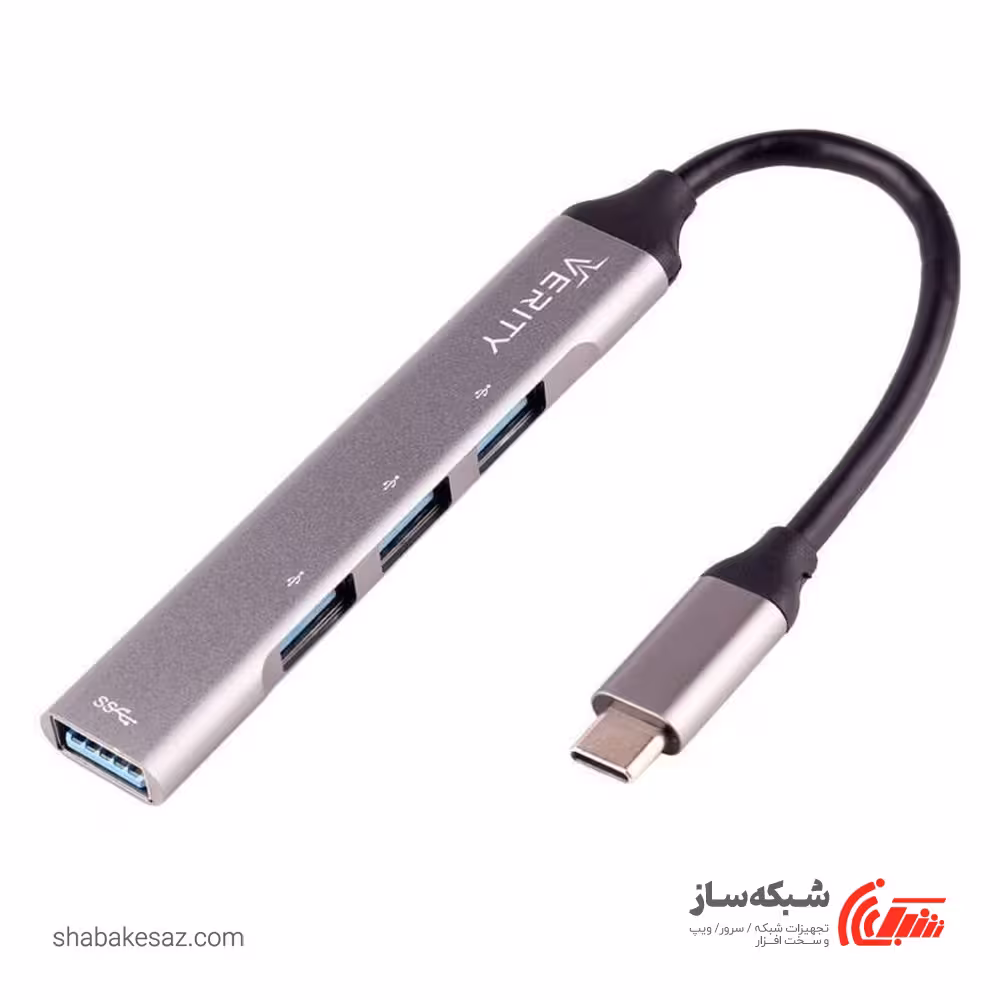 قیمت و خرید هاب 4 پورت USB C وریتی VERITY H 410T - شبکه ساز