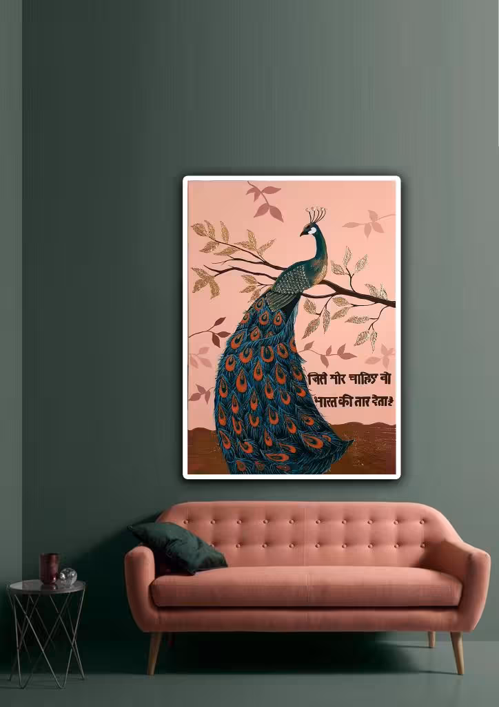 طاووس🦚
