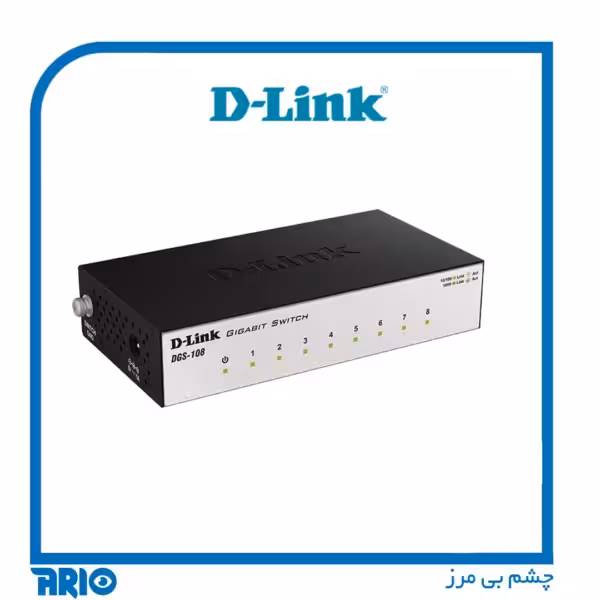 سوییچ شبکه 8 پورت دی-لینک DGS-F108