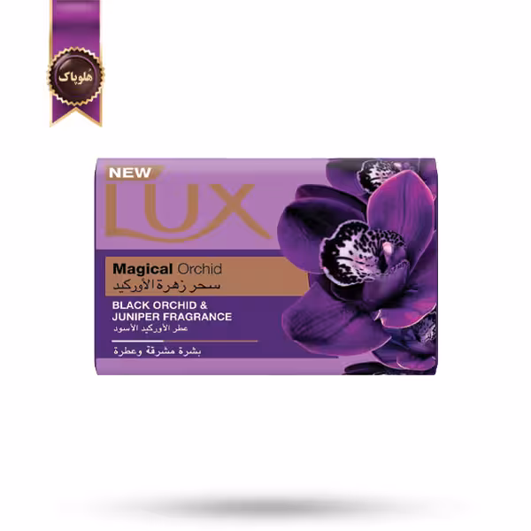 صابون لوکس Lux مدل ارکیده جادویی Magical orchid وزن 170 گرم  (اورجینال)