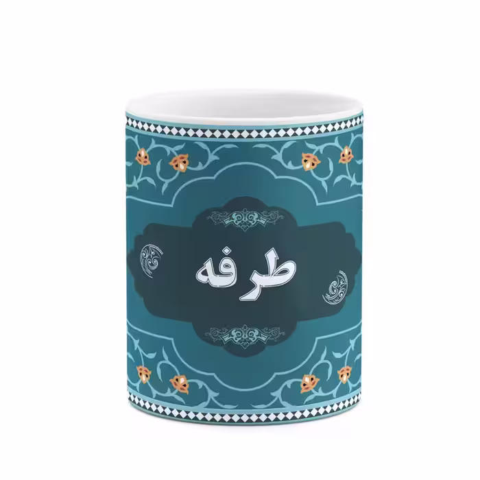ماگ چیتوکالا طرح اسم طرفه کد mgn91042