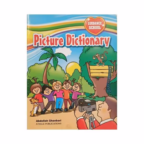 Picture Dictionary