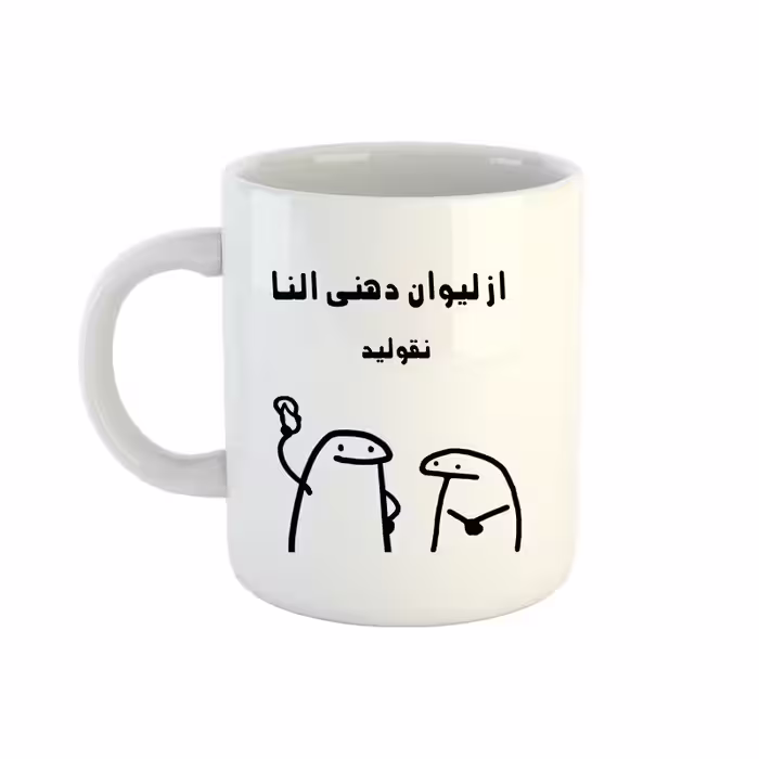 خرید ماگ-لیوان  اسم النا  میقولی