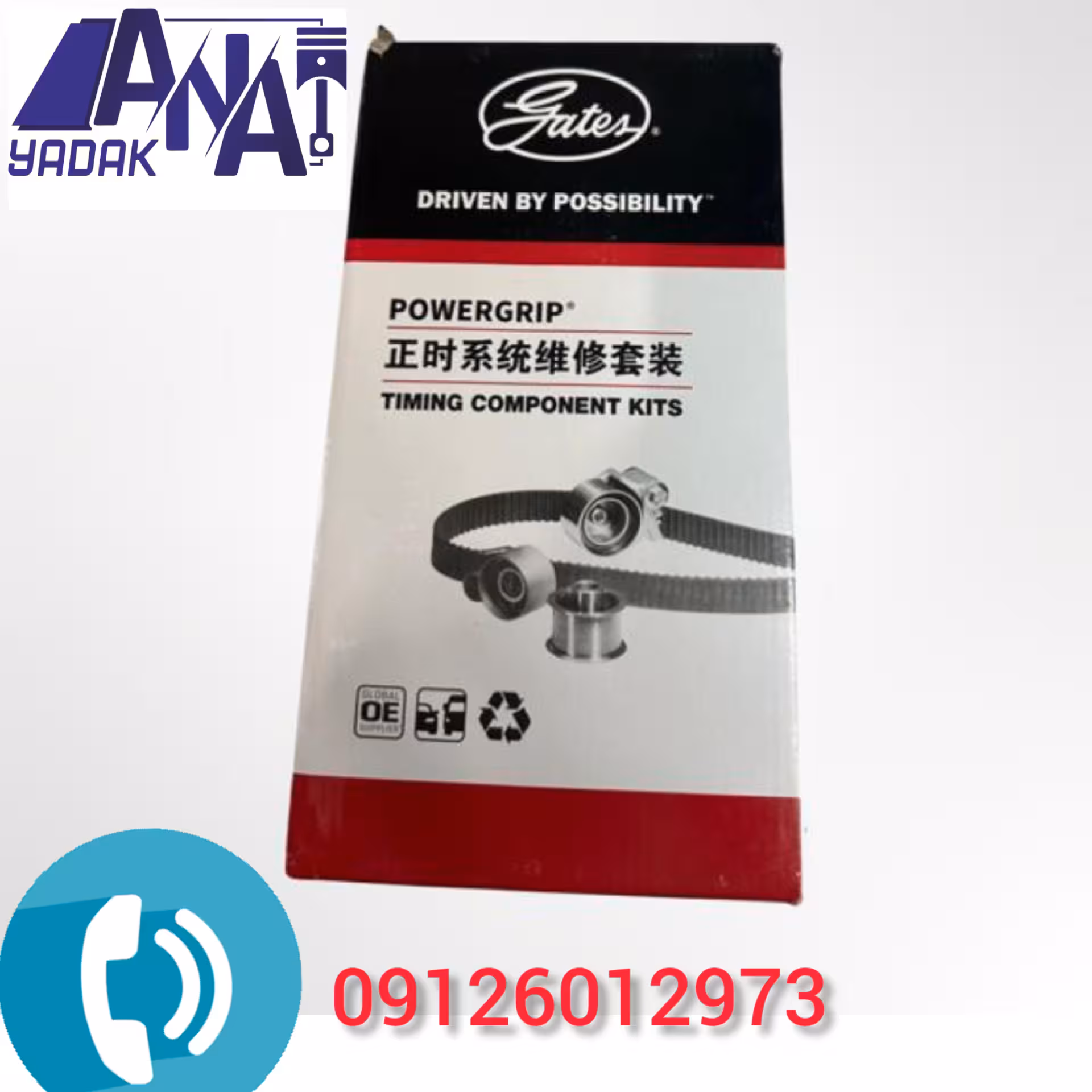 کیت تسمه تایم ام وی ام x33/ 530/550  تیگو 5پاور گریپ اصلی