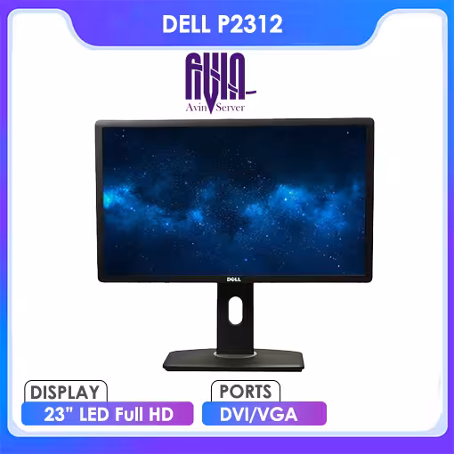 مانیتور استوک DELL P2312 - آوین سرور