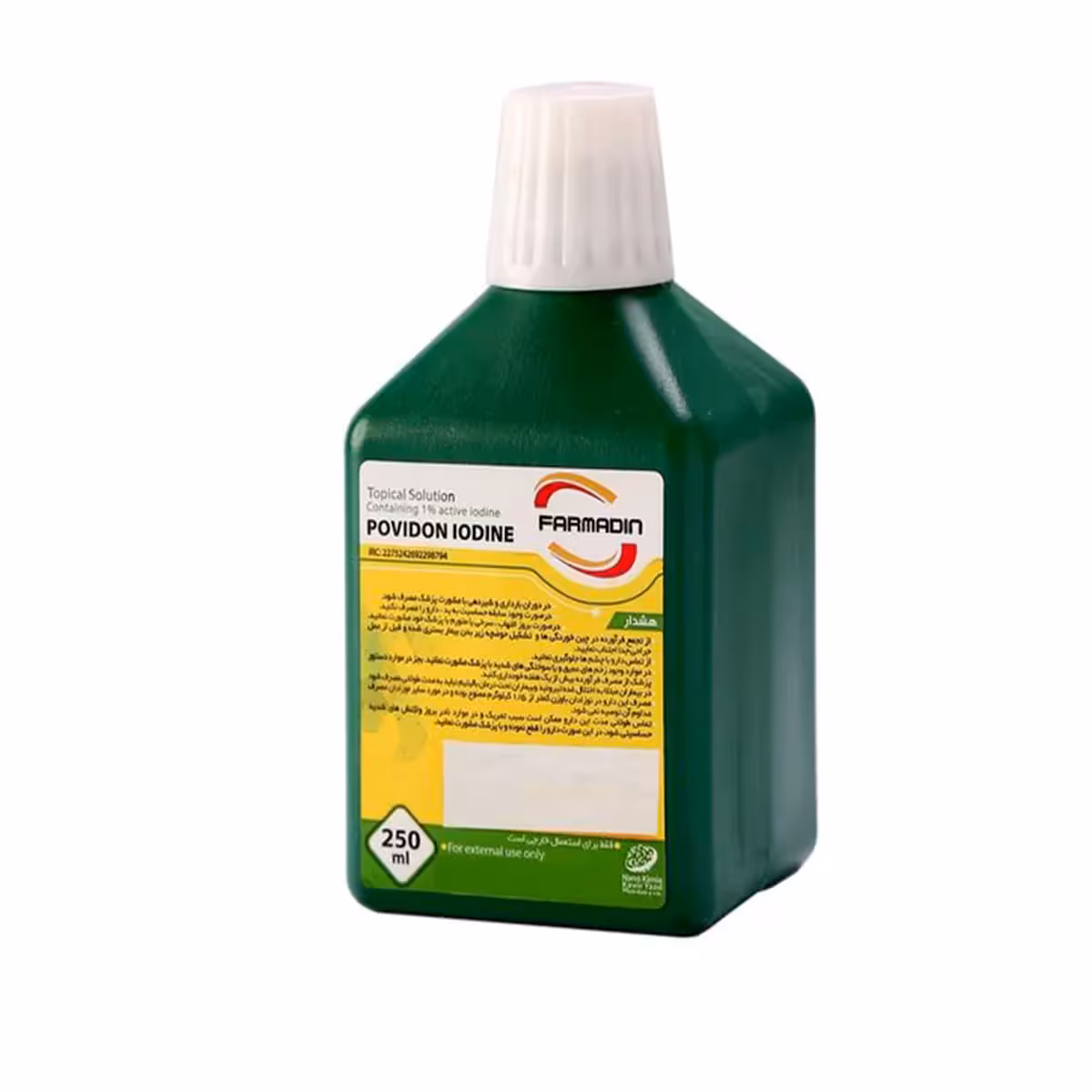 بتادین حجم 250 سی سی پویدون آیداین