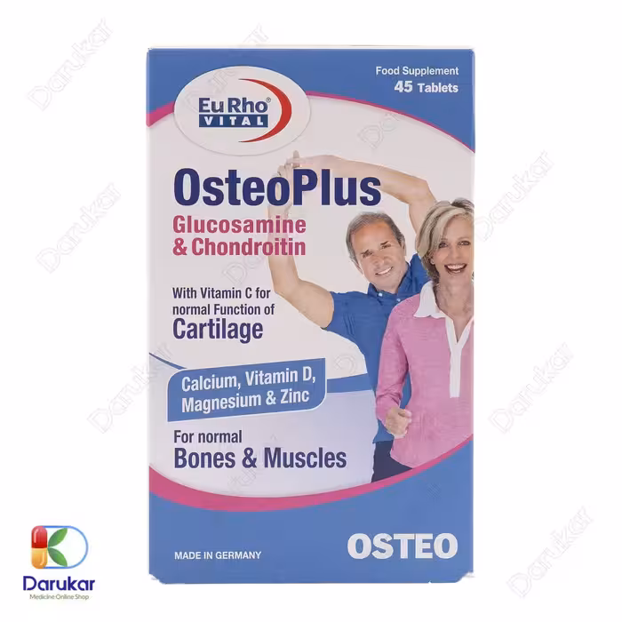 قرص استئوپلاس یوروویتال 45 عدد