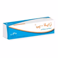 کرم (پماد) بیحسی زایلاپی