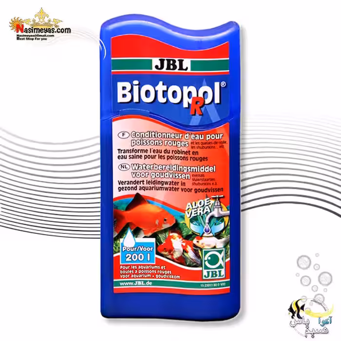 آماده و بهینه ساز آب بایوتوپول آر جی بی ال