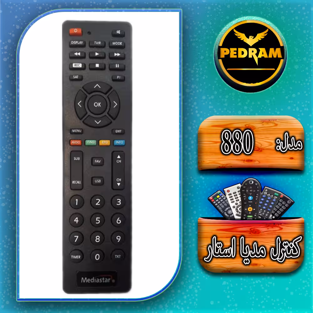 کنترل مدیا استار مدل 880