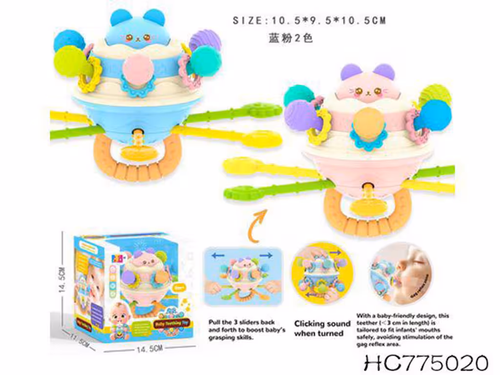 بیزی کیوب یا بیزی بال جغجغه ای دندانگیر طرح خرس لپ گلی