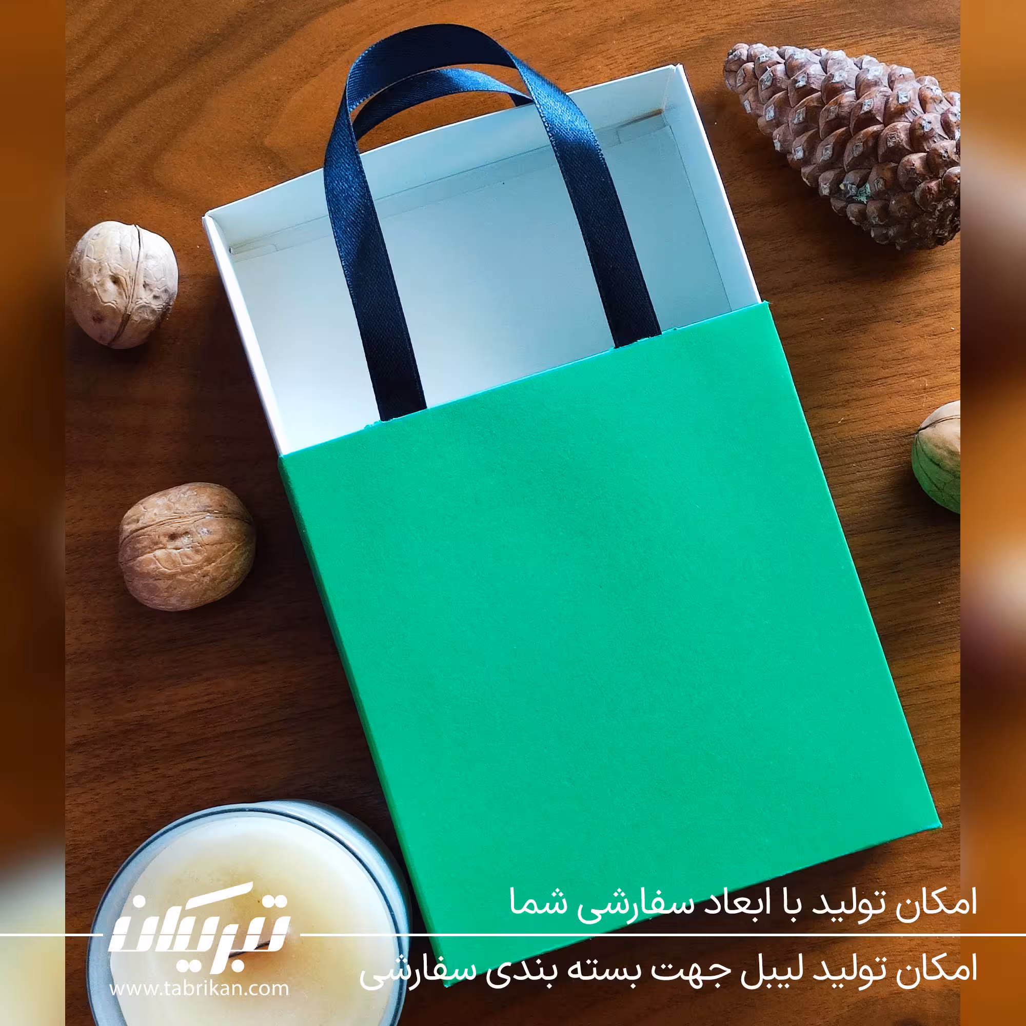 جعبه کادو سبز