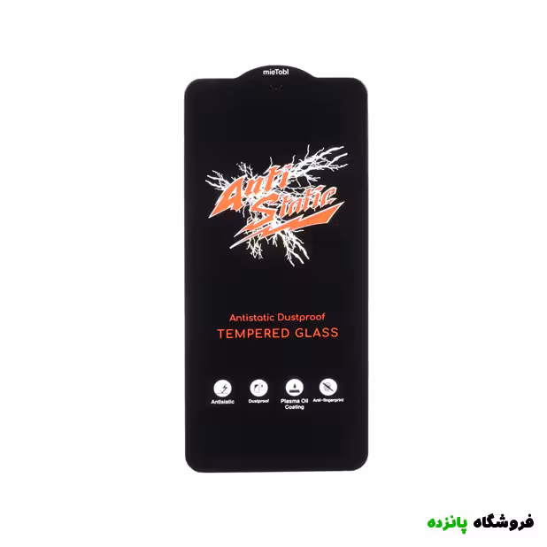 محافظ صفحه نمایش Anti Static شیشه ای Xioami Redmi Note 13 Pro 4G