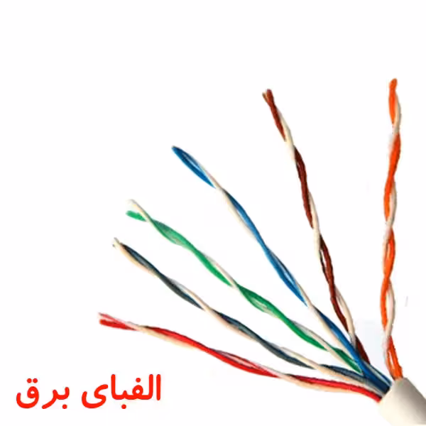 کابل مخابراتی هوایی 0.6 * 2 * 6 خراسان افشارنژاد