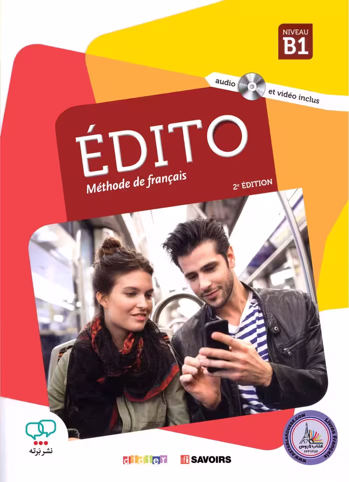 کتاب فرانسوی ادیتو ویرایش دوم Edito B1 2e Edition