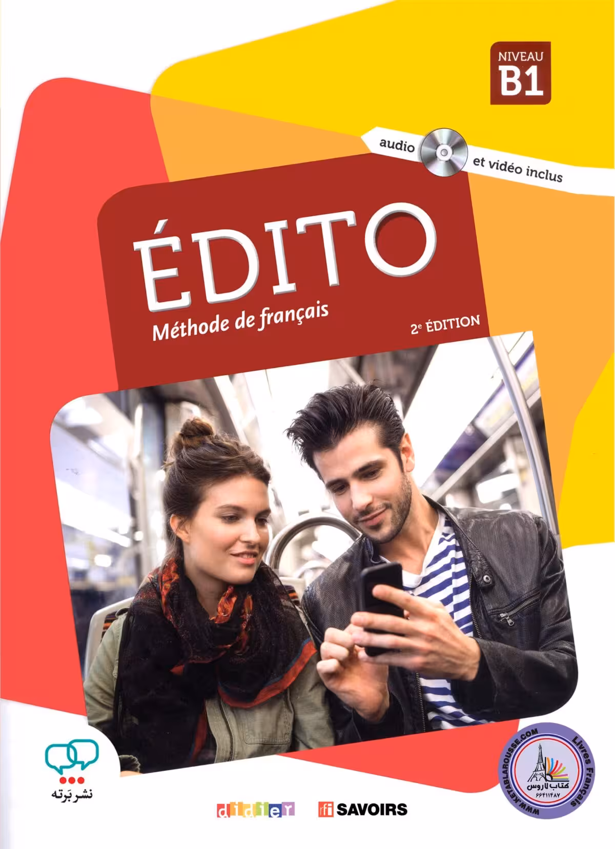کتاب فرانسوی ادیتو ویرایش دوم Edito B1 2e Edition