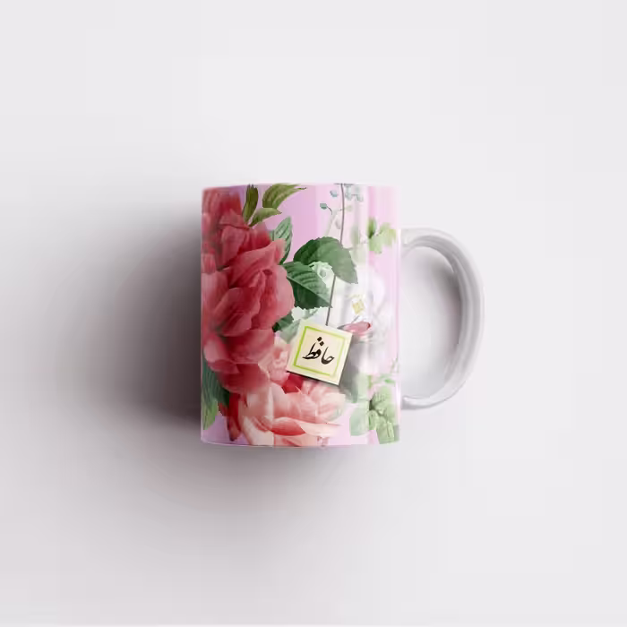 خرید ماگ-لیوان  حافظ کد MK003