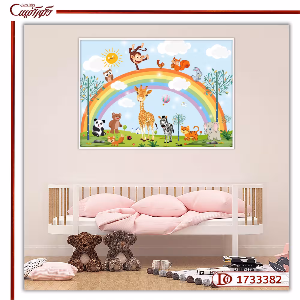 تابلو دیواری کارتونی رنگین کمان R1733382