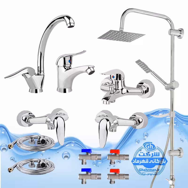 ست کامل شیرآلات، شیرآلات قهرمان اردکی، شیر ظرفشویی اهرمی، شیر روشویی اهرمی، شیر حمام اهرمی، شیر توالت اهرمی، علم دوش صفحه استیل، شلنگ توالت استیل، شیرآلات کروم براق، شیرآلات برنجی، شیرآلات ساختمانی لوکس، شیرآلات ضدزنگ