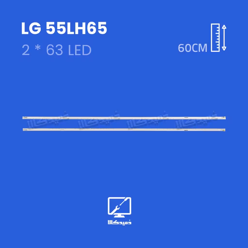 بک لایت تلویزیون ال جی مدل 55LH65