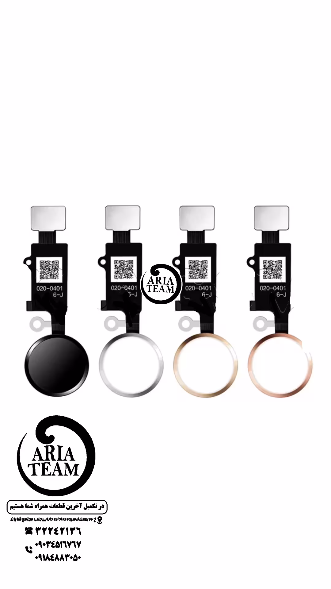 فینگر اثرانگشت آیفون 7 / 7p