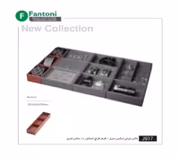 باکس چرمی ترکیبی چند منظوره نارنجی فرنچ استایل ارتفاع 20* عمق 40*عرض 20 سانتی متر فانتونی کد J940