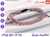 دستبند الکساندریت (زولتانایت) محصول ویژه جواهربازار