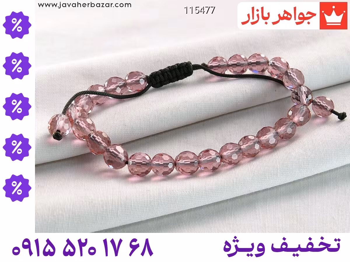 دستبند الکساندریت (زولتانایت) محصول ویژه جواهربازار