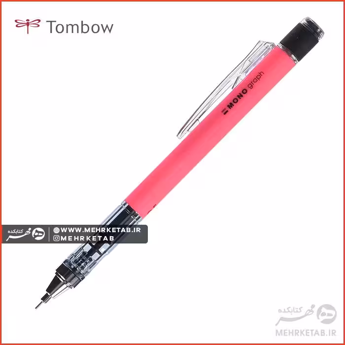 مداد مکانیکی (اتود) تومبو نئون 0.7 میلی متر Tombow Mono graph 0.7