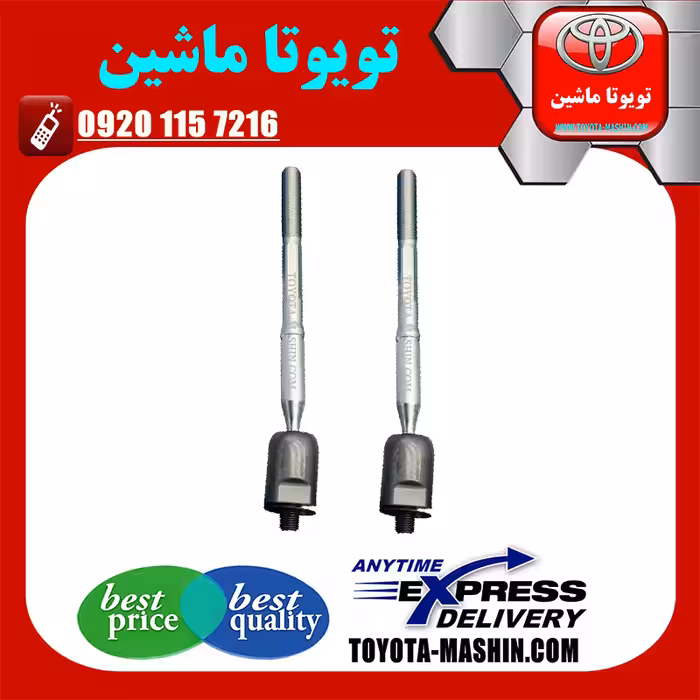 میل فرمان اصلی تویوتا اریون 2008-2011 برند شرکتی تویوتا جنیون