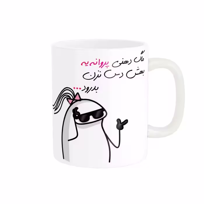 ماگ مدل شخصی پروانه کد 1559