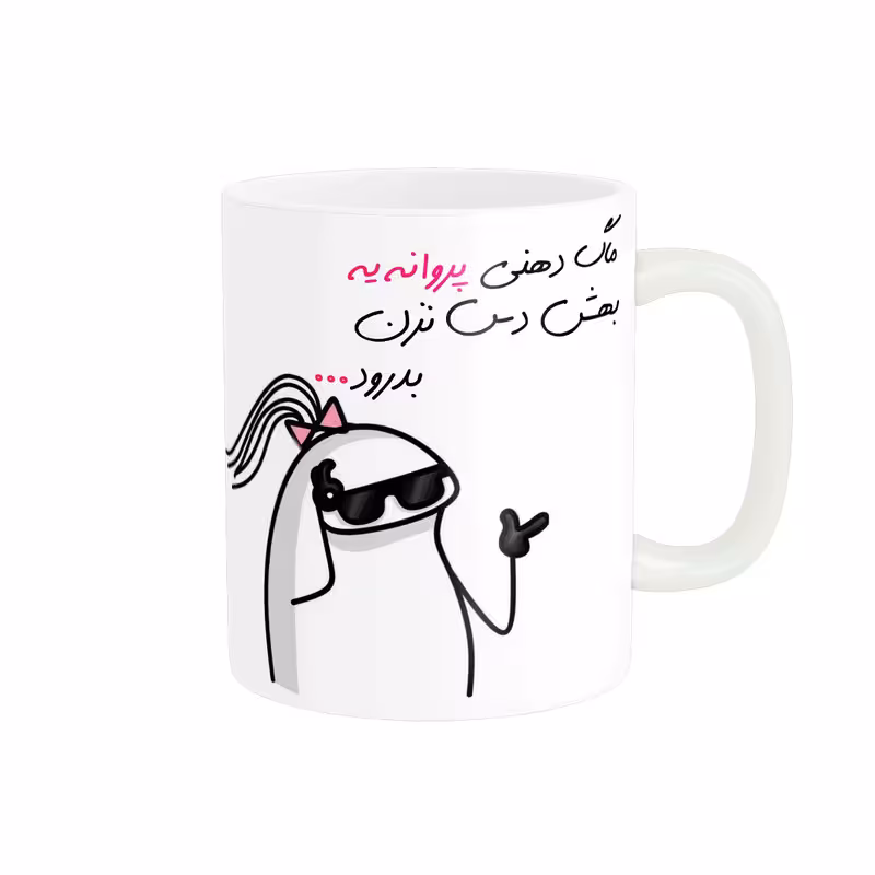 ماگ مدل شخصی پروانه کد 1559