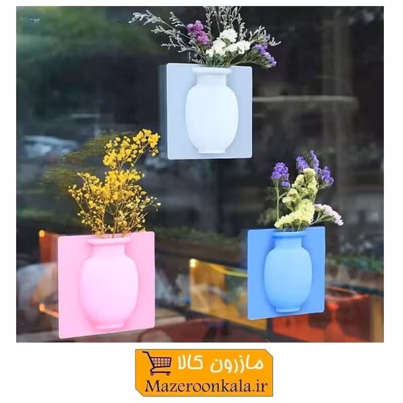 گلدان سیلیکونی چسب دار قابل اتصال روی سطوح HGD-008