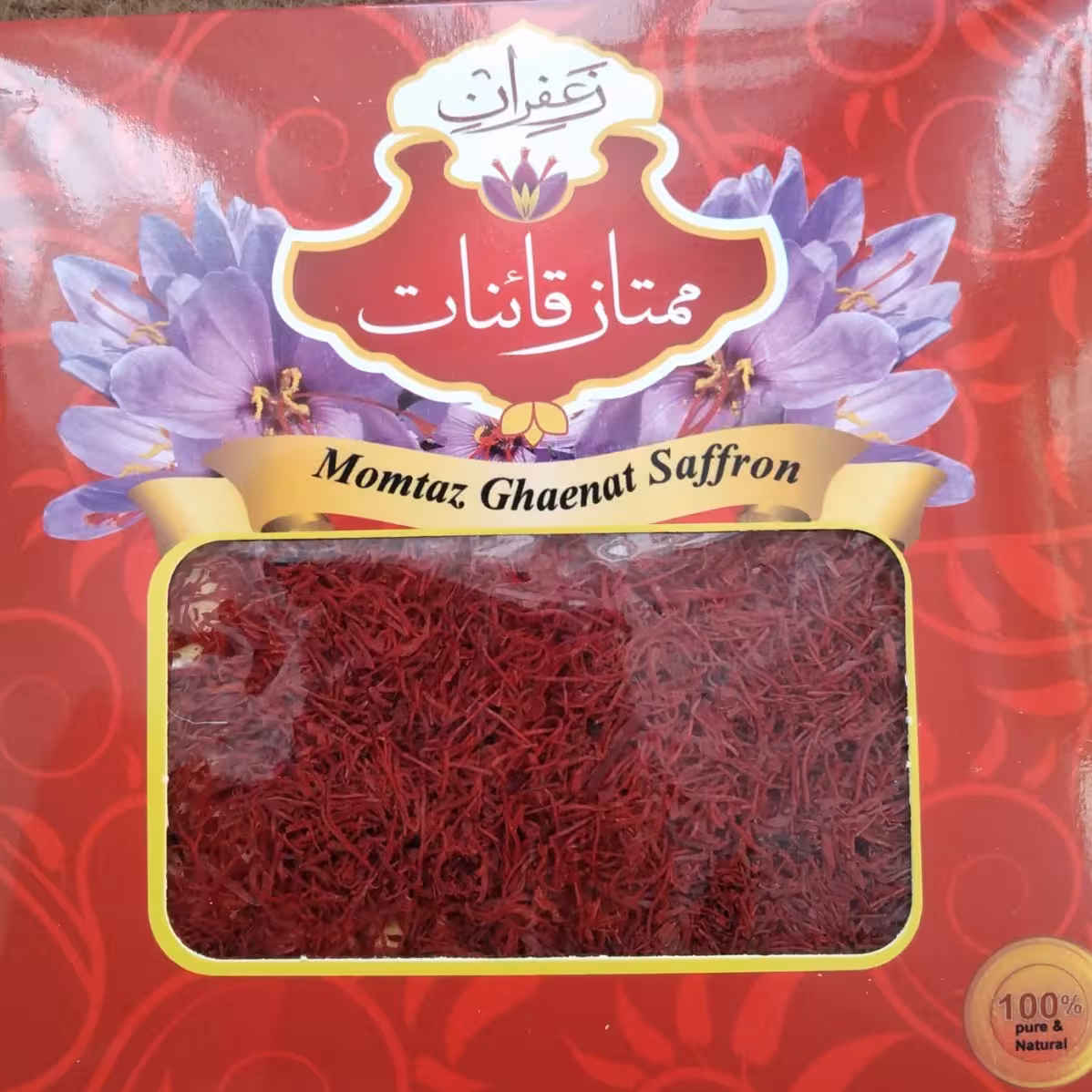 زعفران ممتاز قائنات یک مثقالی