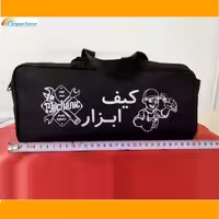 کیف ابزار آرین کاور