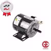 الکتروموتور کولر 150 وات