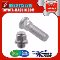 پیچ مهره چرخ تویوتا کمری 2007-2010 انواع برندهای معتبر