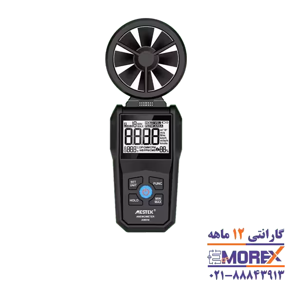 سرعت سنج باد مستک مدل AM610