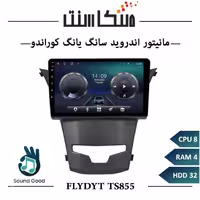 مانیتور سانگ یانگ کوراندو برند فلای مدل FLYDYT TS855 سری TS رم 4